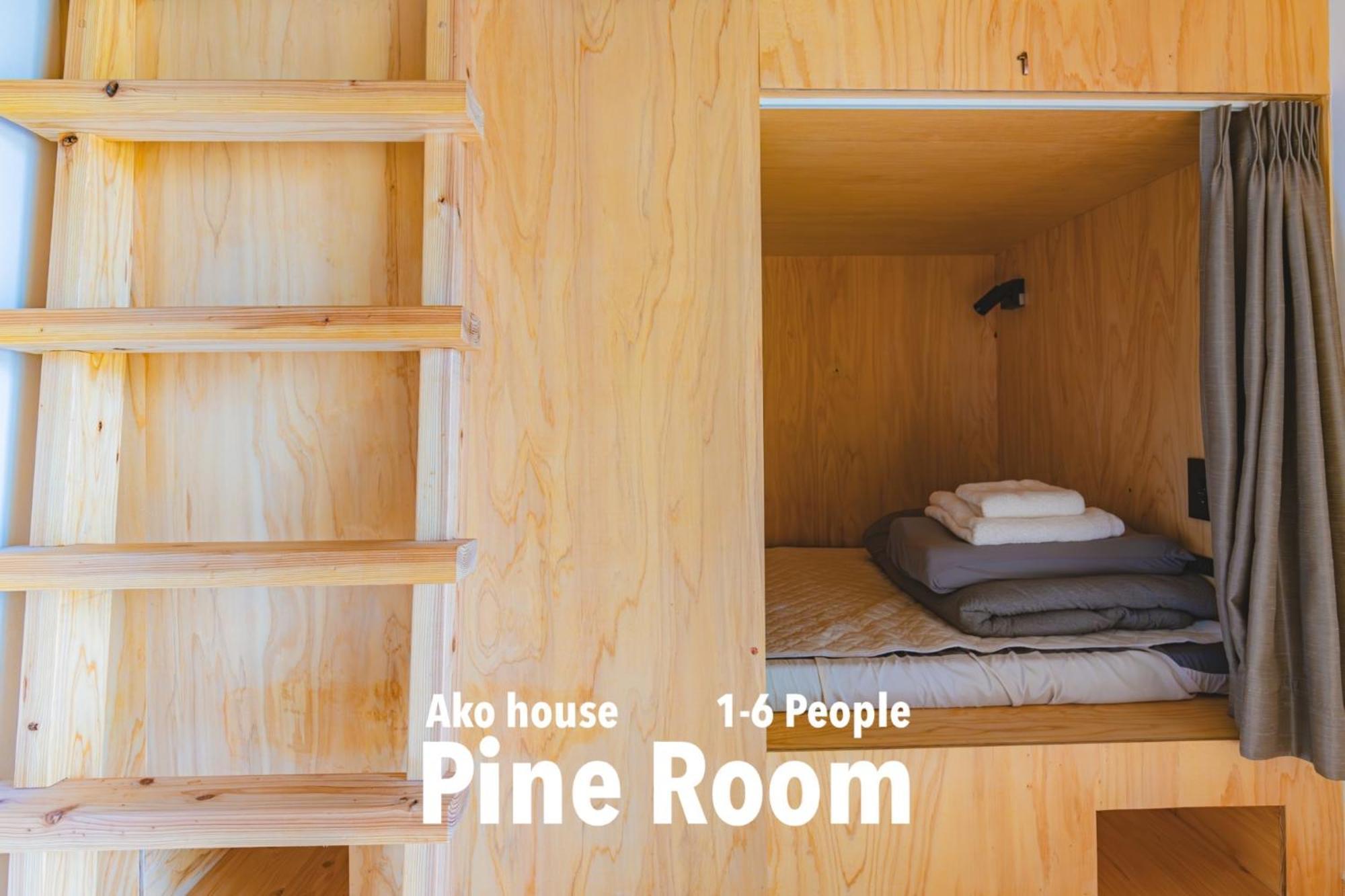 Ako House Hostel Гото Екстериор снимка